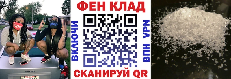 Амфетамин VHQ  где продают   Сокол 