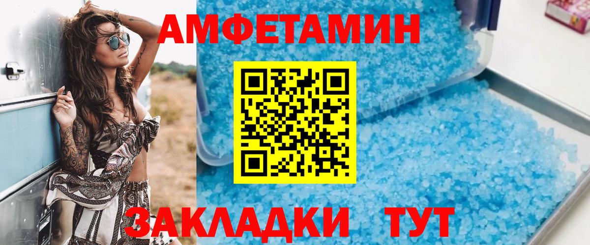 Амфетамин VHQ Сокол