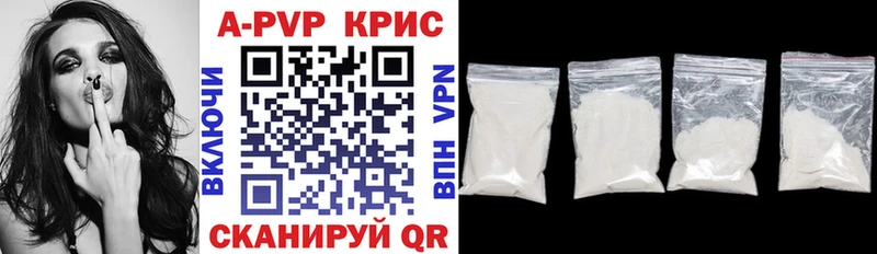как найти закладки  Сокол  А ПВП кристаллы 