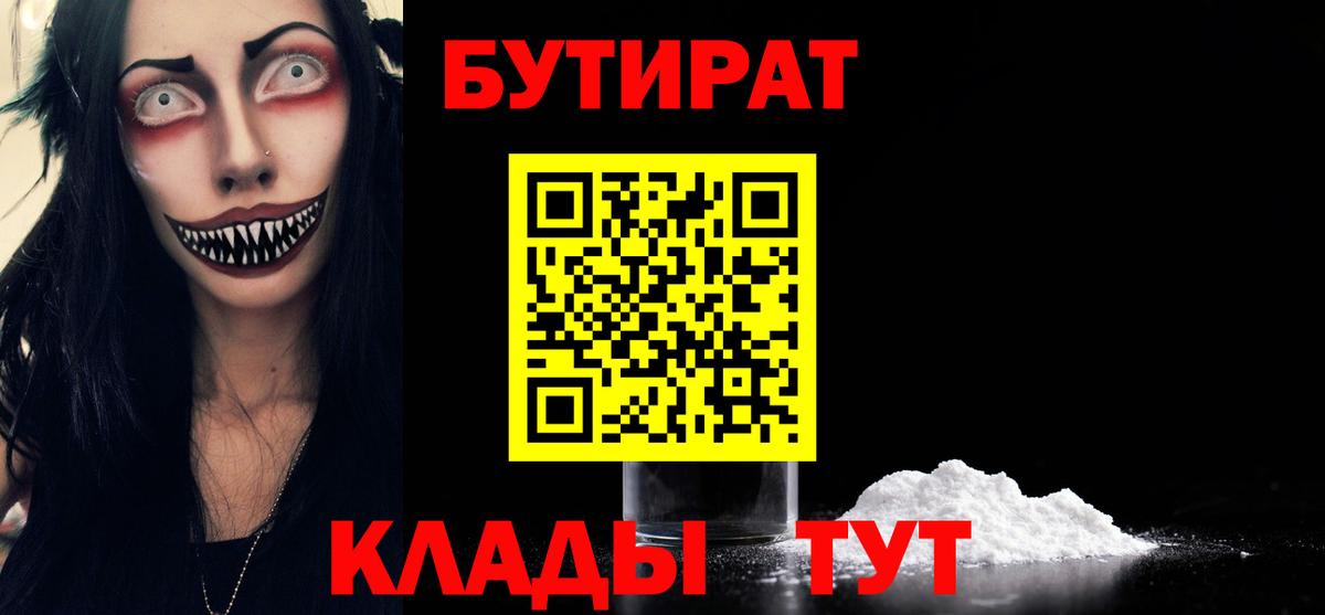Вейп ТГК  Вход с VPN  МЕТ  Меф   Сокол  Альфа ПВП СК  