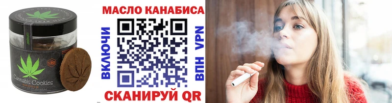 Еда ТГК марихуана  Сокол 