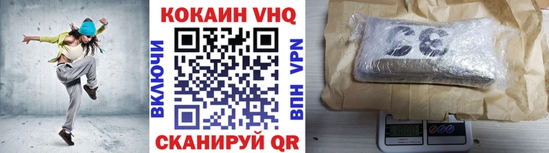 КОКАИН Эквадор  купить наркотики цена  Сокол 
