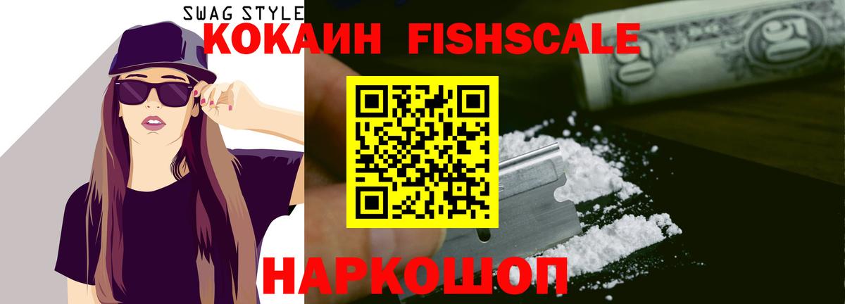 КОКАИН Перу Сокол