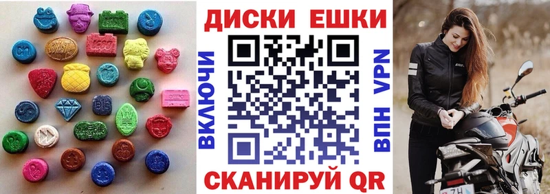 Ecstasy Дубай  Сокол 