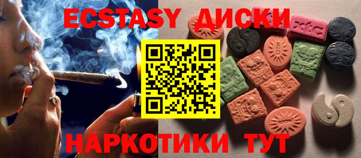 Экстази mix Сокол