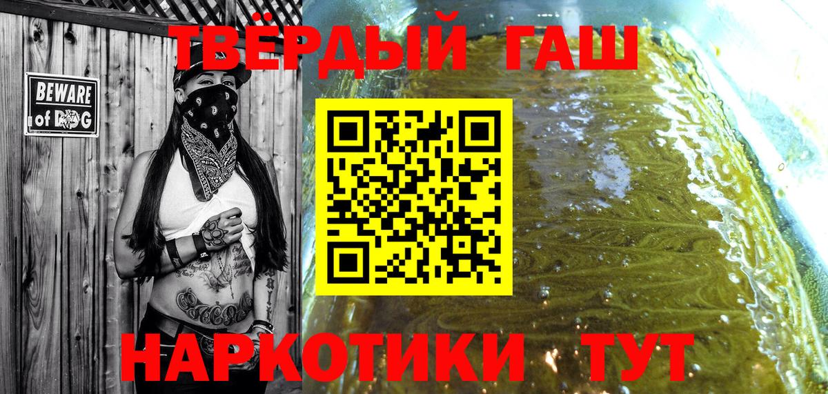 Сокол  Гашиш Ice-O-Lator  ГАШИШ  Вход с VPN 