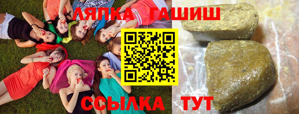 ГАШ индика сатива Сокол