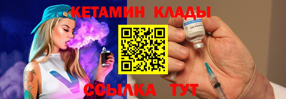 Сокол  Кетамин VHQ  Вход с VPN  OMG зеркало  КЕТАМИН VHQ 