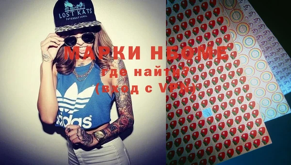 кокаин перу Медвежьегорск