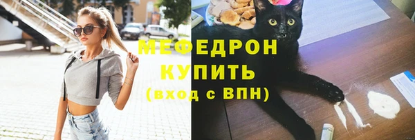 дмт Мегион