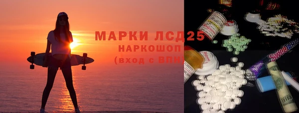 дмт Мегион