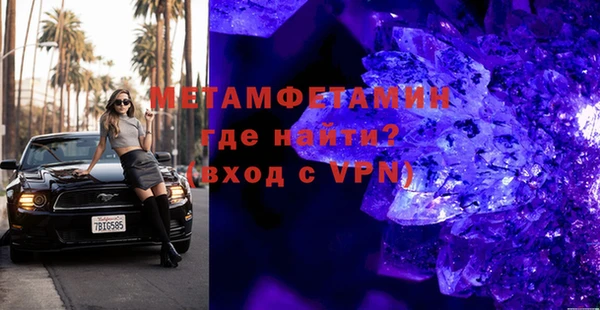 меф Лихославль