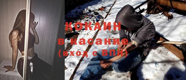 кокаин перу Медвежьегорск