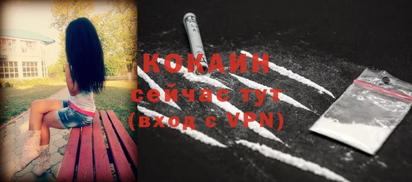 кокаин перу Медвежьегорск