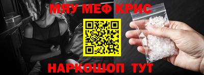 кристаллы Донецк
