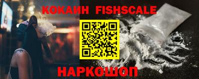 кристаллы Донецк