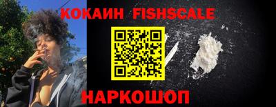 кристаллы Донецк