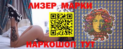 кристаллы Донецк