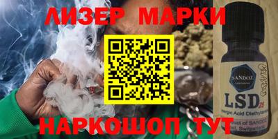 кристаллы Донецк