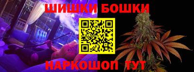 кристаллы Донецк