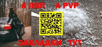 mdpv Дубна