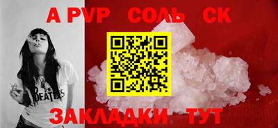 кристаллы Донецк