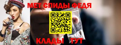 кристаллы Донецк