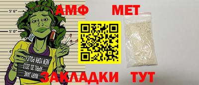 кристаллы Донецк