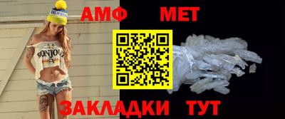 кристаллы Донецк