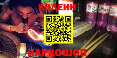 кристаллы Донецк