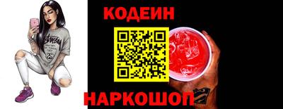 кристаллы Донецк