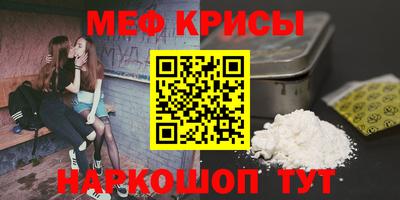 кристаллы Донецк