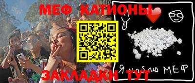 кристаллы Донецк