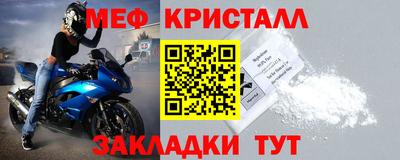 кристаллы Донецк