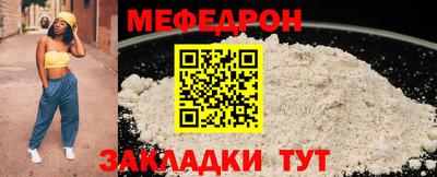 кристаллы Донецк