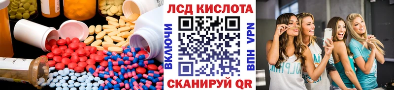 где продают   Сокол  kraken ССЫЛКА  Лсд 25 экстази ecstasy 