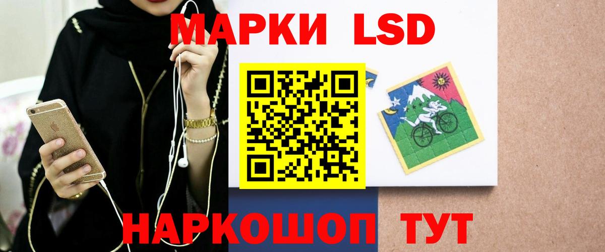 Лсд 25 экстази кислота  Вход с VPN  Сокол  Лсд 25 экстази кислота 