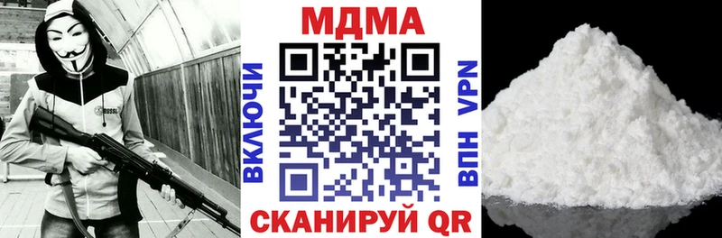 МДМА crystal  купить  сайты  Сокол 