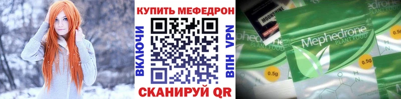 это клад  купить  сайты  Сокол  МЯУ-МЯУ mephedrone  блэк спрут маркетплейс 