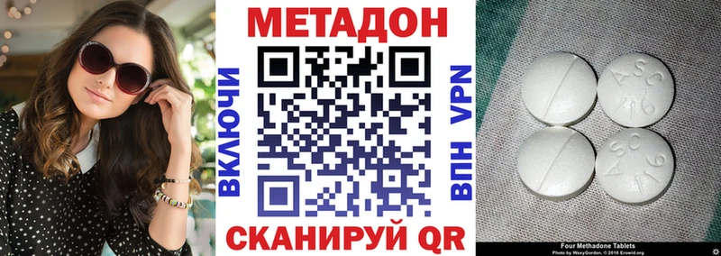 МЕТАДОН VHQ  Сокол 