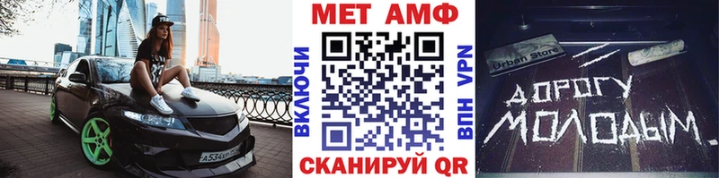 mega рабочий сайт  Сокол  Первитин кристалл 