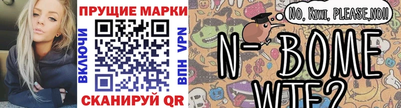 MEGA ссылки  Сокол  Наркотические марки 1,5мг 