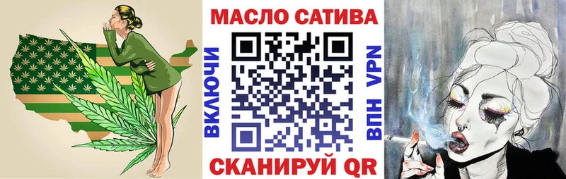 Дистиллят ТГК вейп с тгк  наркота  Сокол 
