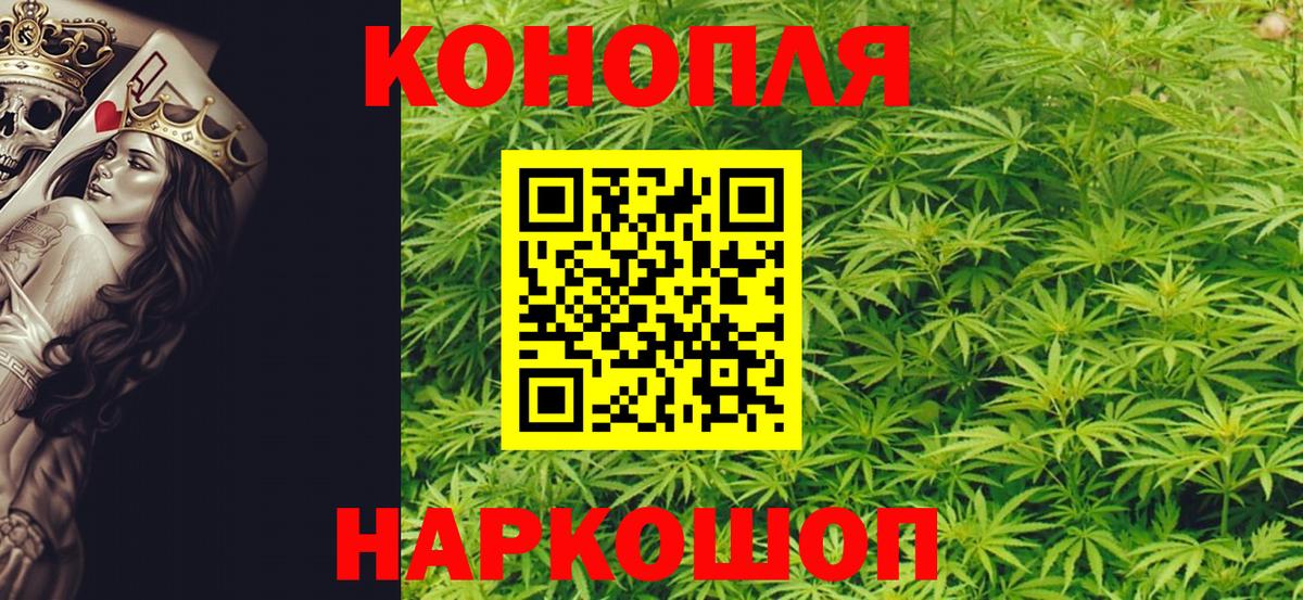 МАРИХУАНА AK-47  Вход с VPN  Сокол  Бошки марихуана Bruce Banner  МАРИХУАНА VHQ 